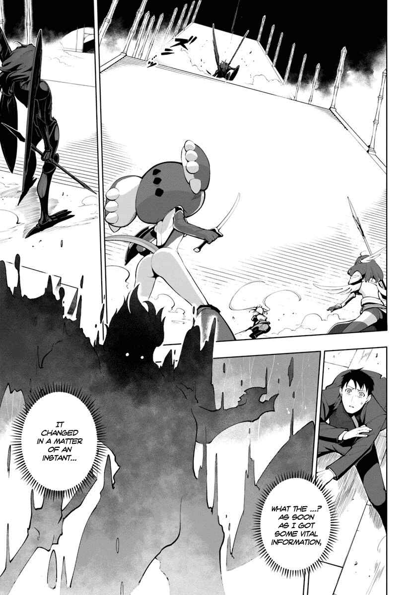 Sekai Saikyou no Kouei ~Meikyuukoku no Shinjin Tansakusha~ Chapter 14 - Page 16