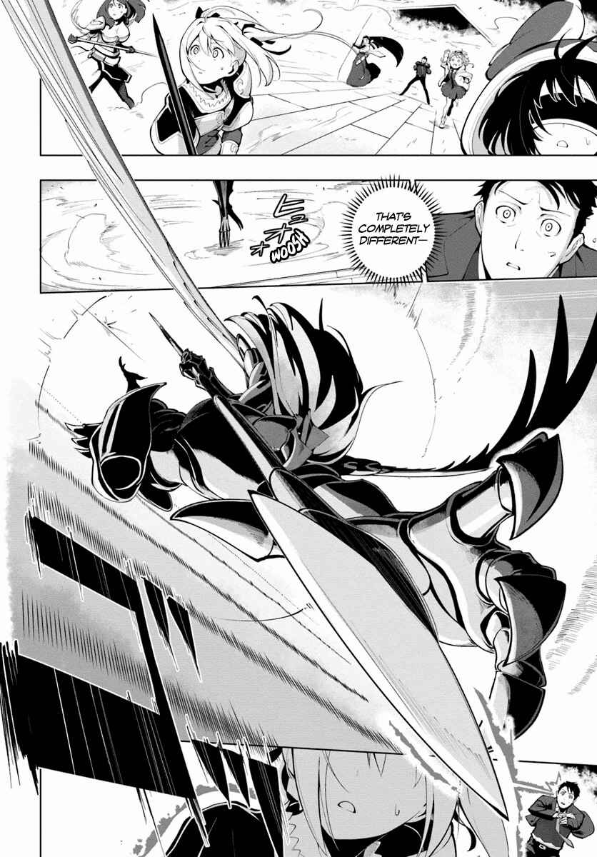 Sekai Saikyou no Kouei ~Meikyuukoku no Shinjin Tansakusha~ Chapter 14 - Page 19