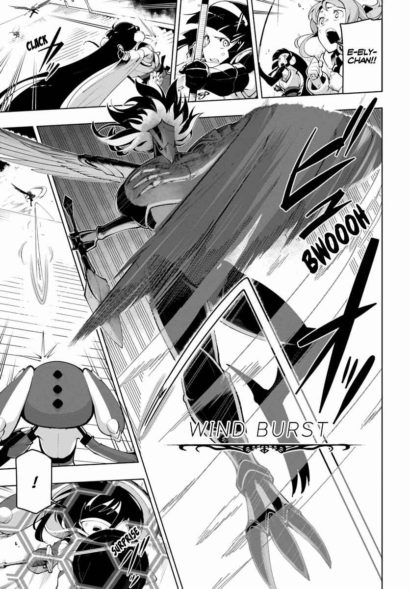 Sekai Saikyou no Kouei ~Meikyuukoku no Shinjin Tansakusha~ Chapter 14 - Page 22