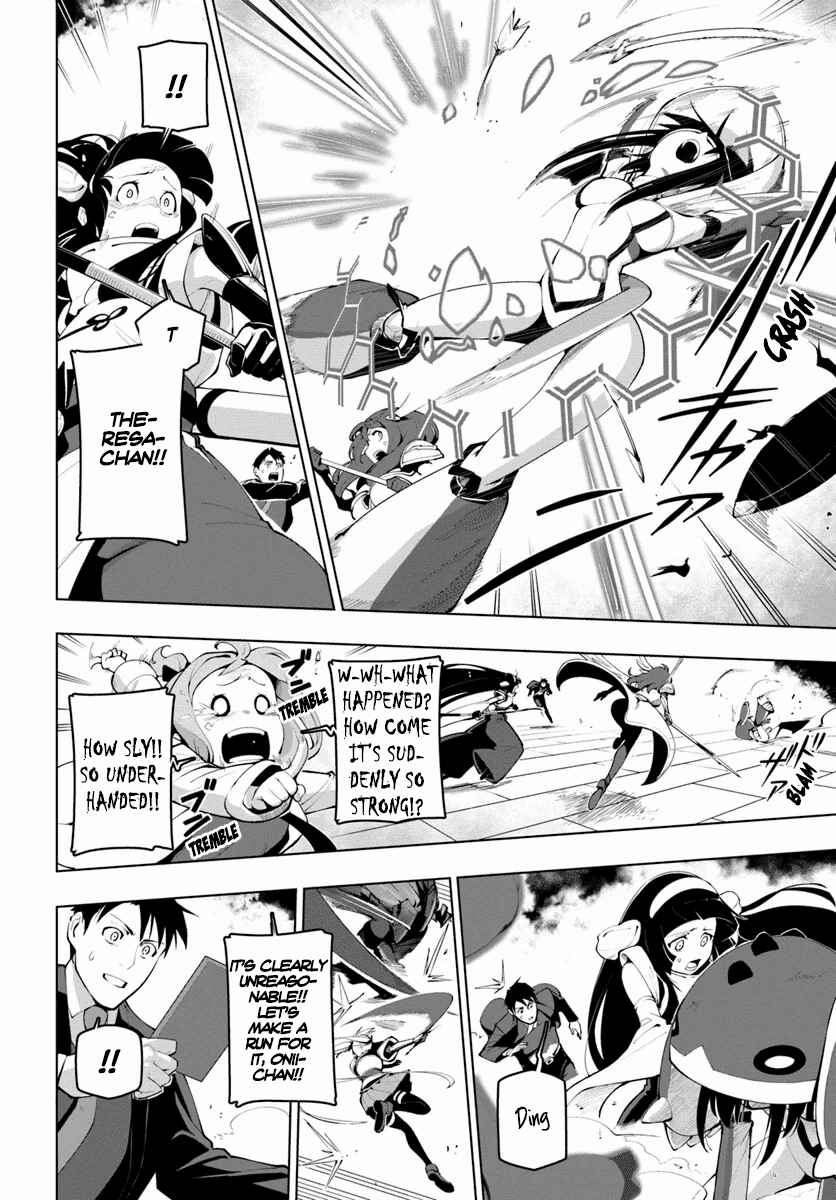 Sekai Saikyou no Kouei ~Meikyuukoku no Shinjin Tansakusha~ Chapter 14 - Page 23