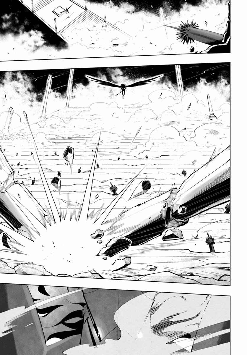 Sekai Saikyou no Kouei ~Meikyuukoku no Shinjin Tansakusha~ Chapter 14 - Page 29