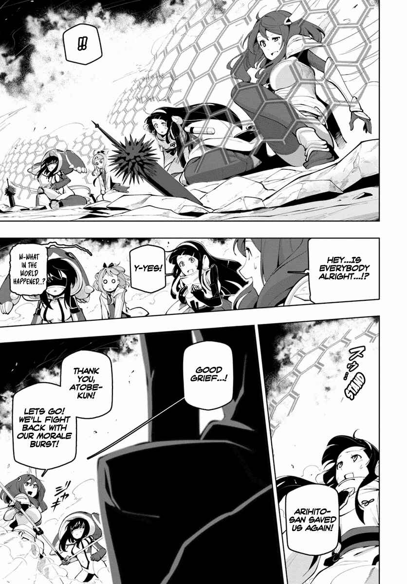 Sekai Saikyou no Kouei ~Meikyuukoku no Shinjin Tansakusha~ Chapter 14 - Page 31