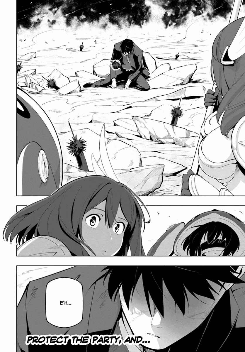 Sekai Saikyou no Kouei ~Meikyuukoku no Shinjin Tansakusha~ Chapter 14 - Page 32