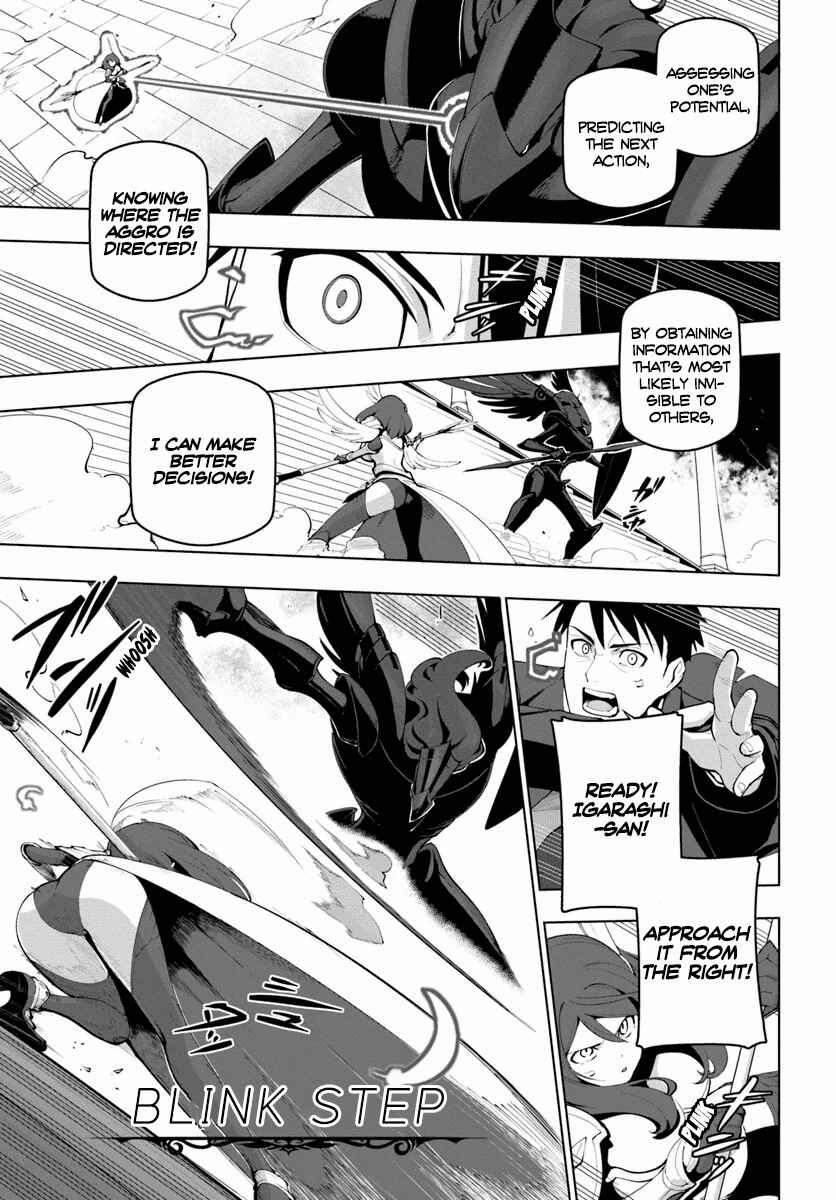 Sekai Saikyou no Kouei ~Meikyuukoku no Shinjin Tansakusha~ Chapter 14 - Page 8