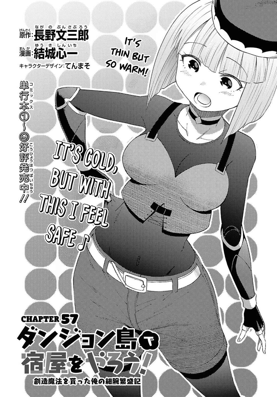 Dungeon-tou de Yadoya wo Yarou!: Souzou Mahou wo Moratta Ore no Hosoude Hanjouki Chapter 57 - Page 2