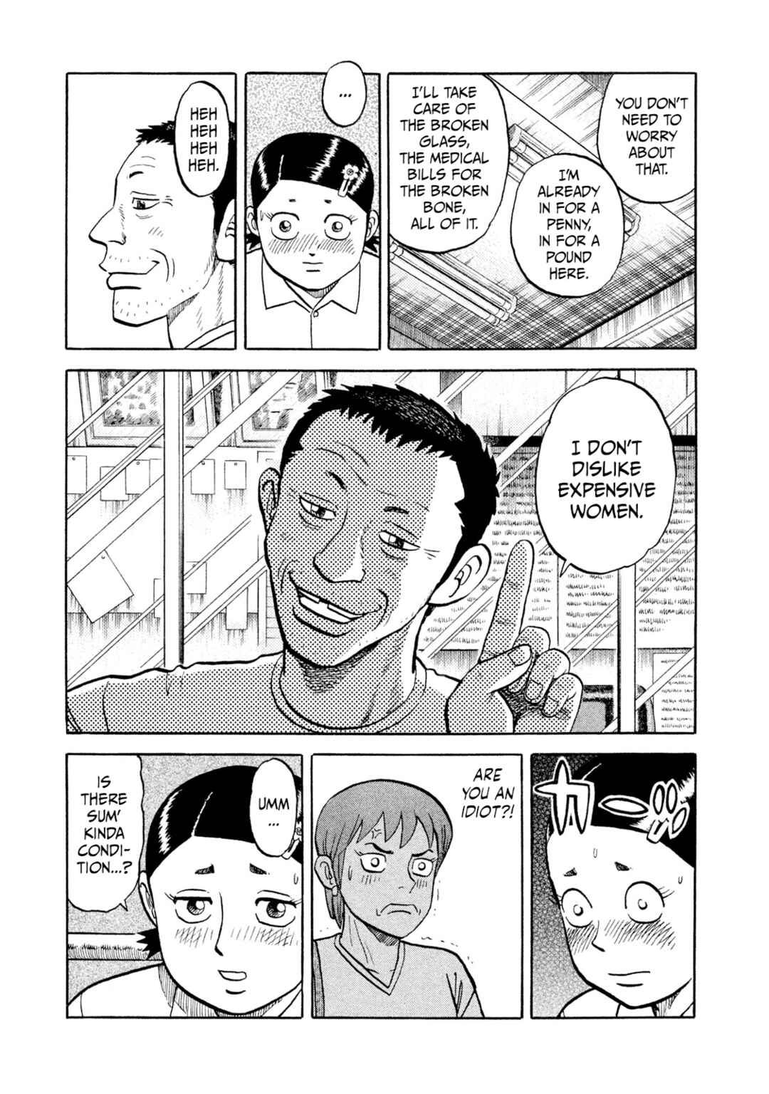 Rice Shoulder Chapter 9 - Page 7