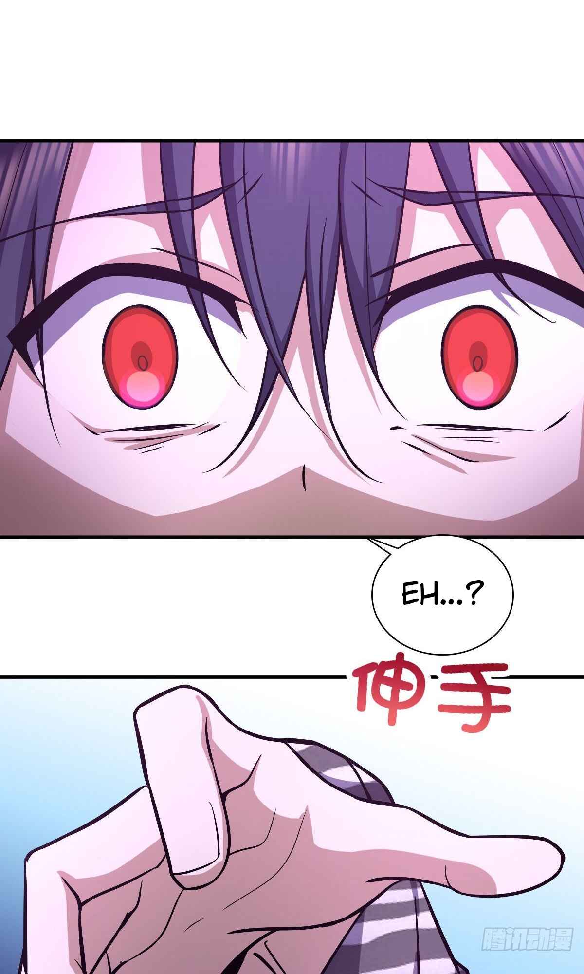 Wǒ Jiā Lǎopo Láizì Yīqiān Nián Qián Chapter 33 - Page 11