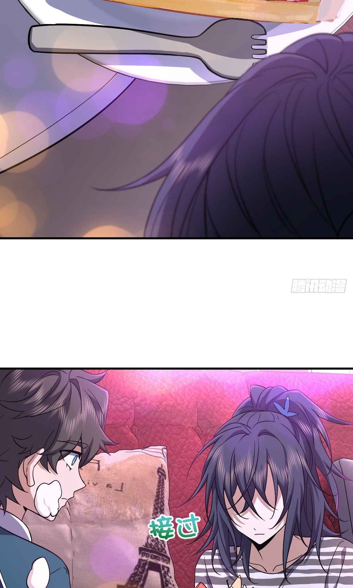 Wǒ Jiā Lǎopo Láizì Yīqiān Nián Qián Chapter 33 - Page 17
