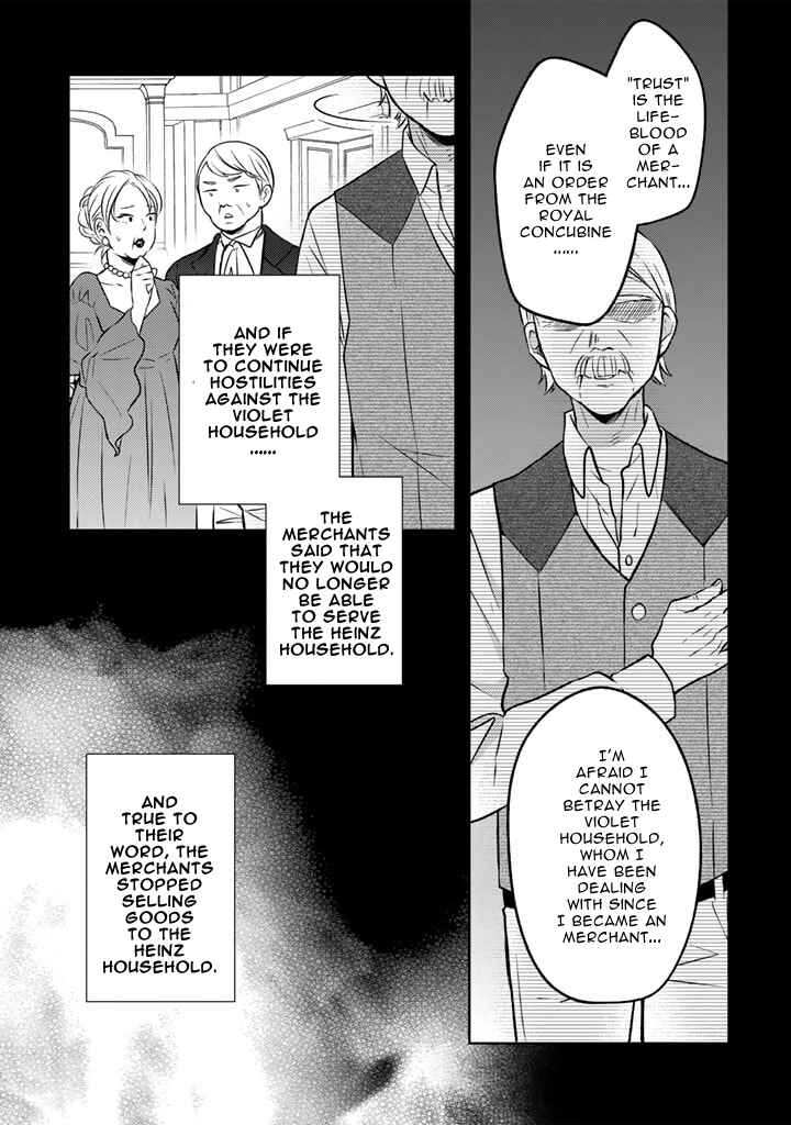 Moto Ansatsusha, Tensei Shite Kizoku no Reijou ni Narimashita Chapter 15.2 - Page 9