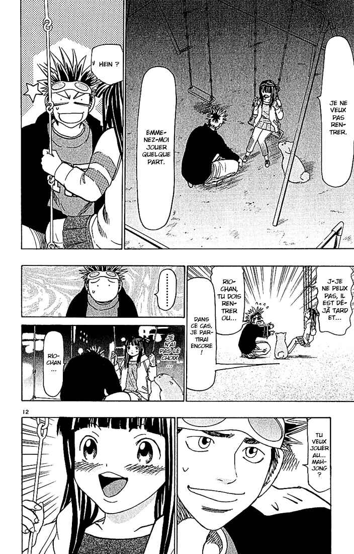 Wild Life Chapter 100 - Page 13