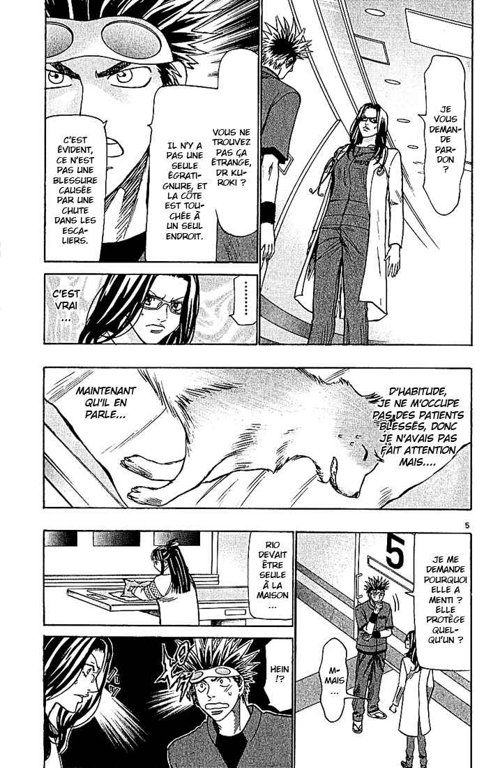Wild Life Chapter 100 - Page 6