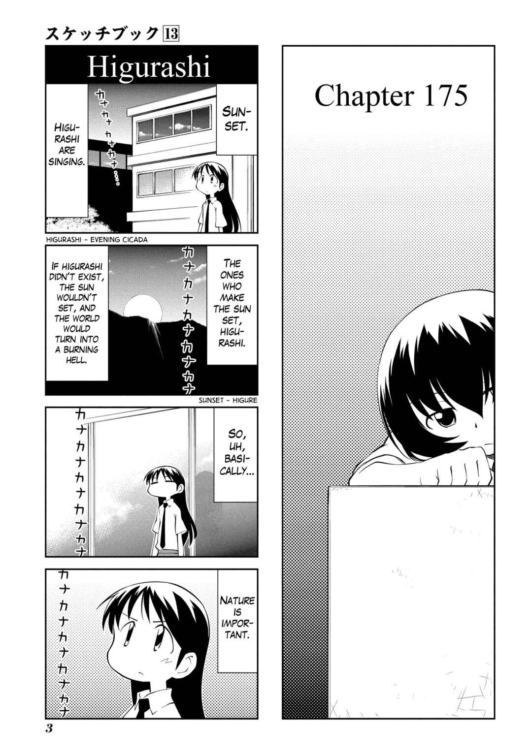 Sketchbook Chapter 175 - Page 4