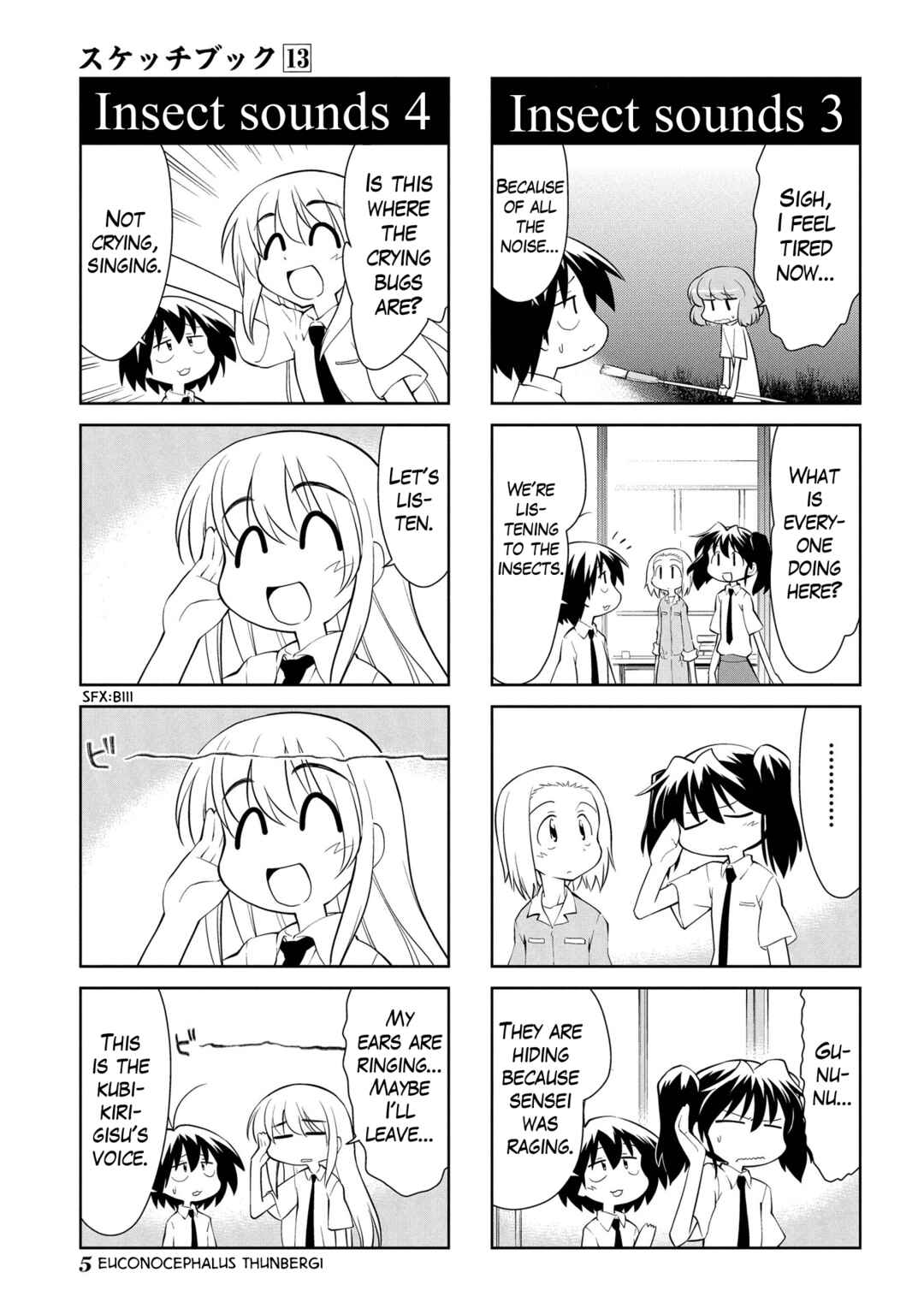 Sketchbook Chapter 175 - Page 6
