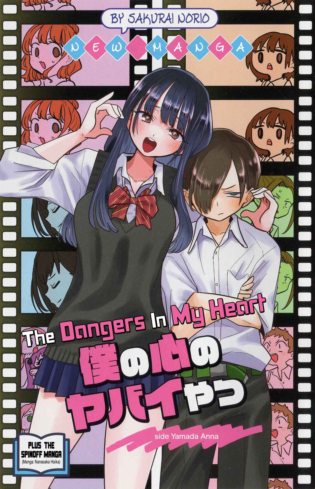 Boku no Kokoro no Yabai Yatsu Chapter 185.4 - Page 1