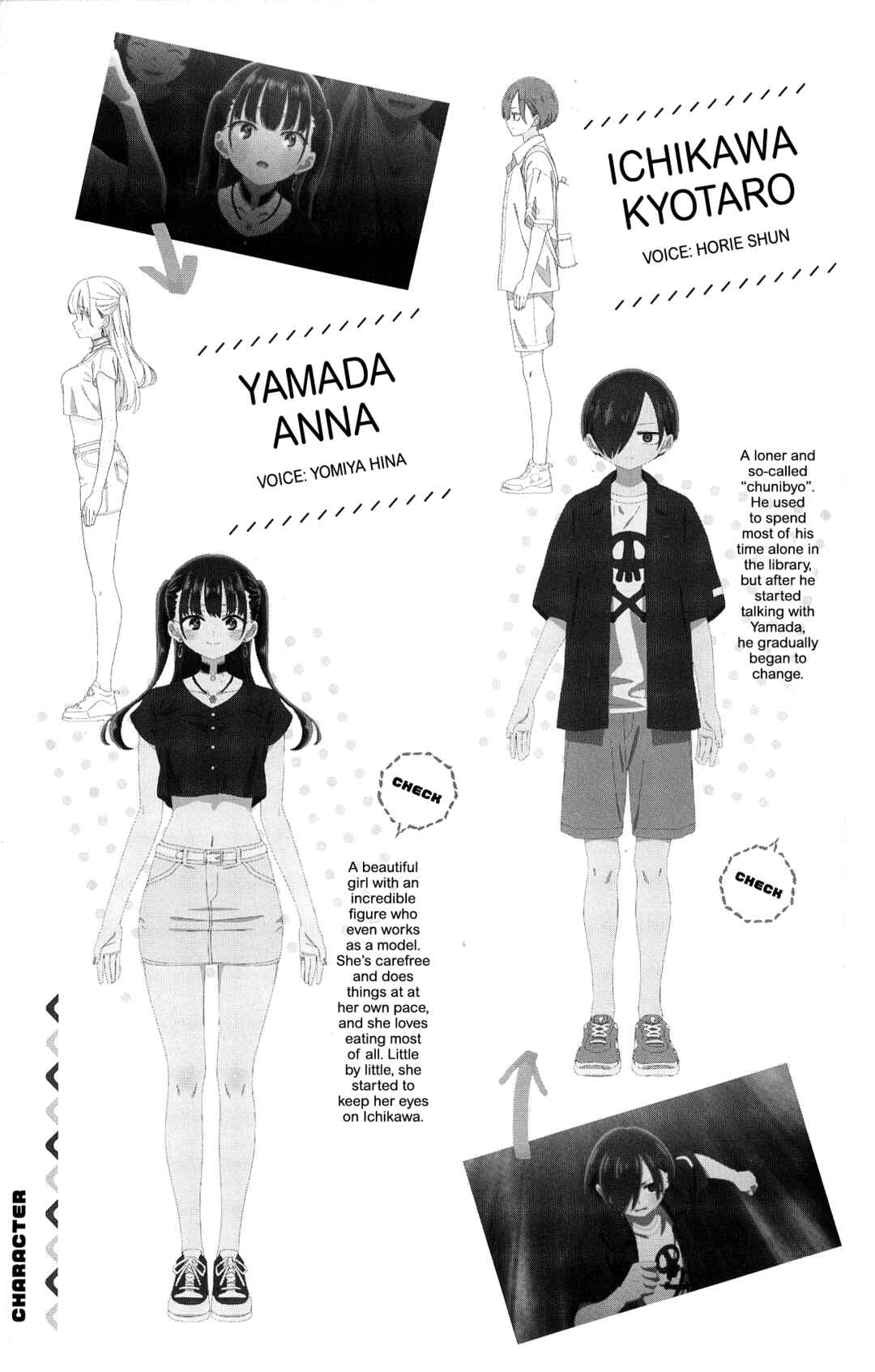 Boku no Kokoro no Yabai Yatsu Chapter 185.4 - Page 13