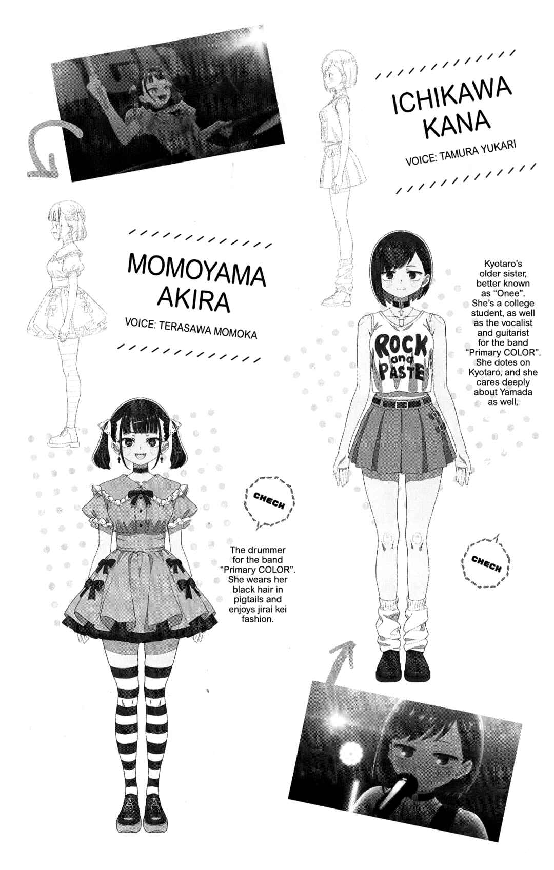 Boku no Kokoro no Yabai Yatsu Chapter 185.4 - Page 14