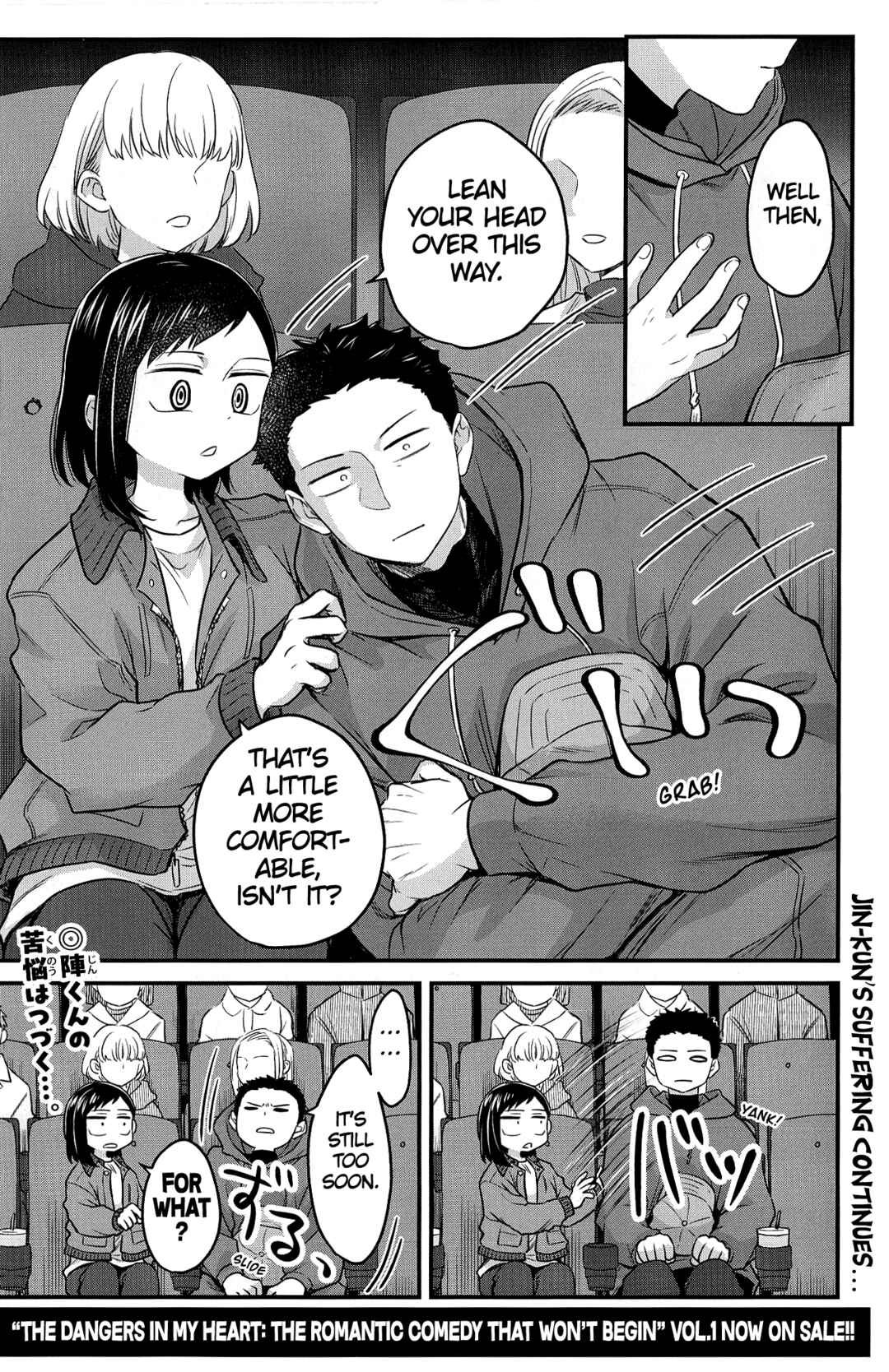 Boku no Kokoro no Yabai Yatsu Chapter 185.4 - Page 17