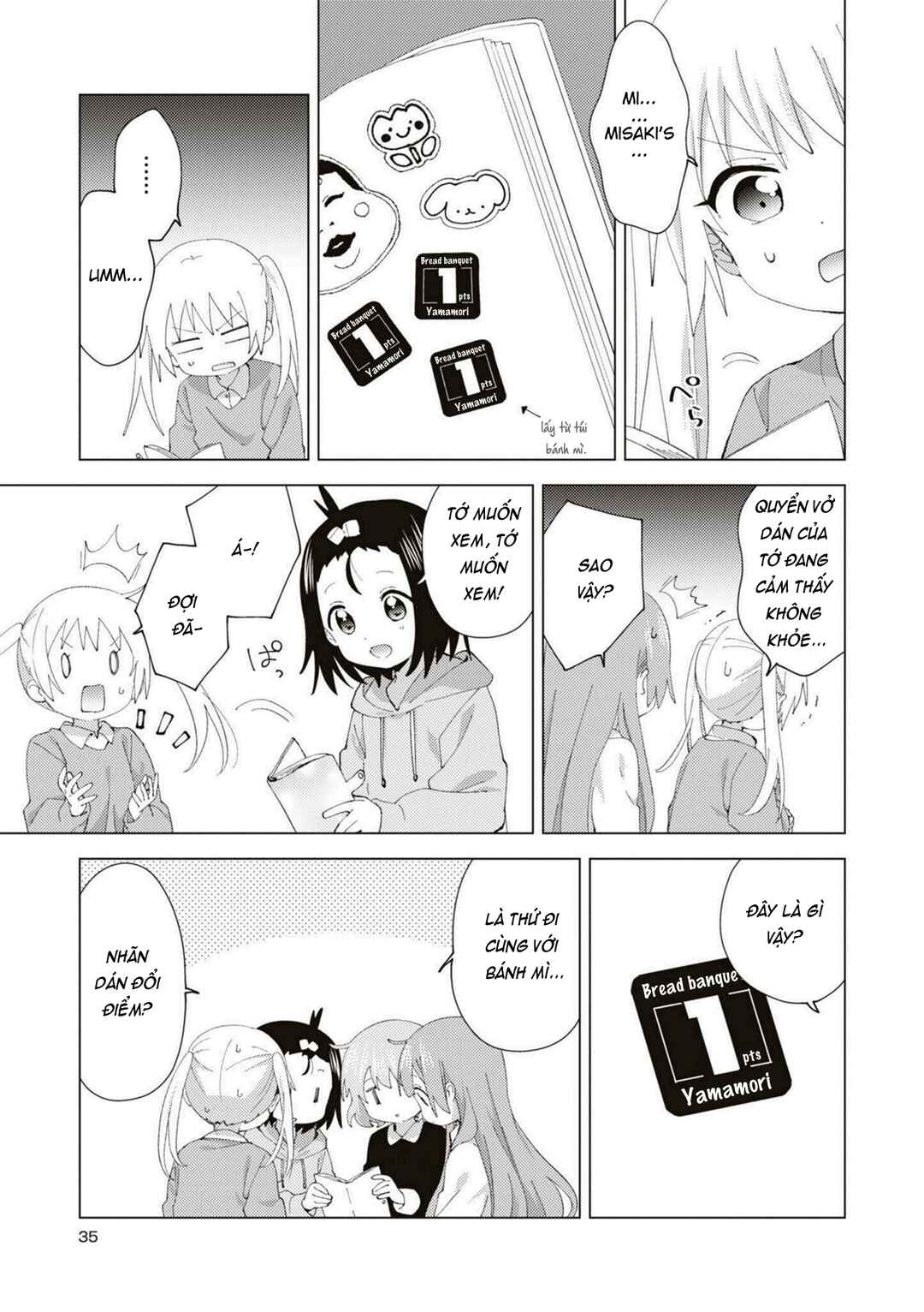 Oomuro-ke Chapter 83 - Page 5