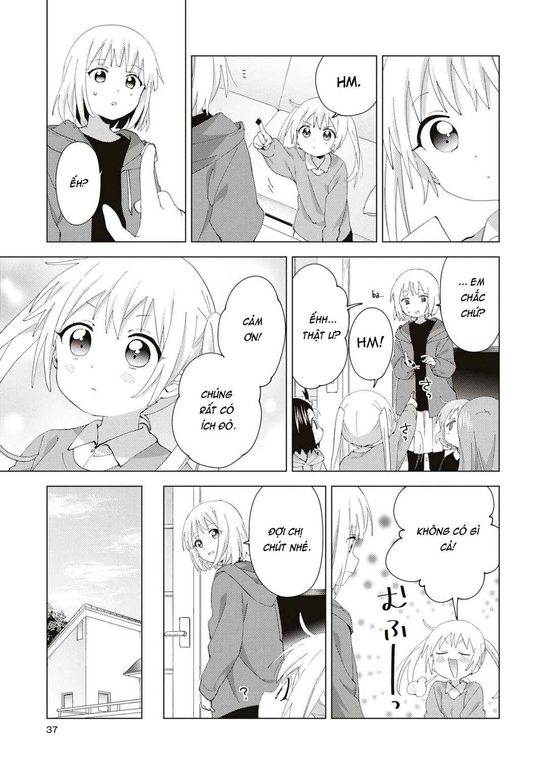 Oomuro-ke Chapter 83 - Page 7