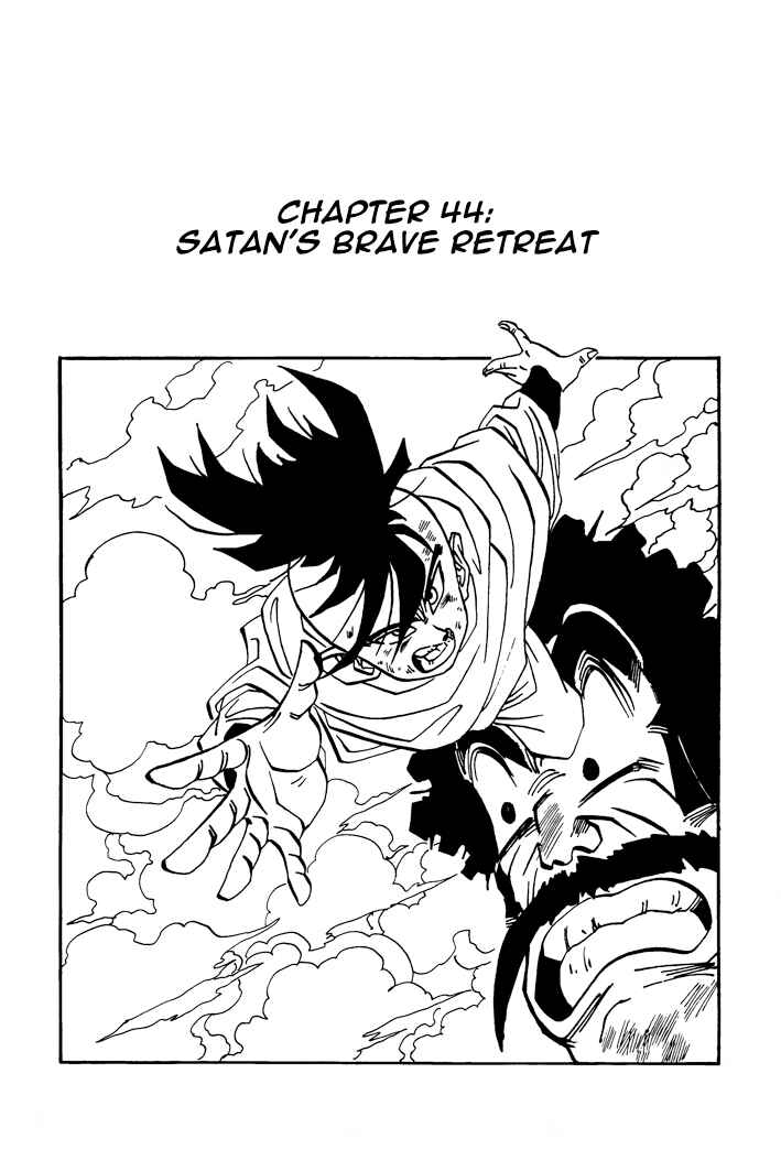 Dragon Ball - Zeroverse (Doujinshi) Chapter 44 - Page 1