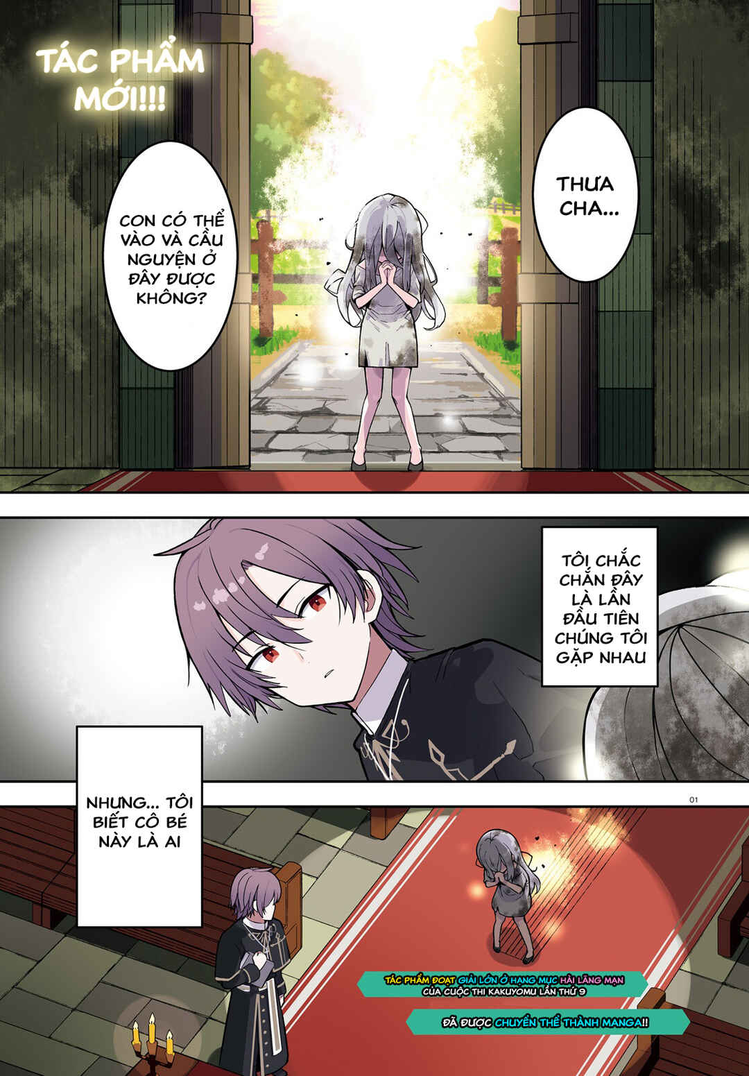 Mob Shisai dakedo, Kono Sekai ga Otome Game dato Kizuita node Heroine o Ikusei Shimasu Chapter 1 - Page 1