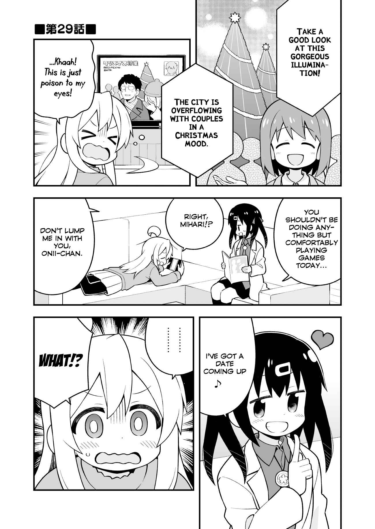 Onii-chan wa Oshimai! Chapter 29 - Page 1