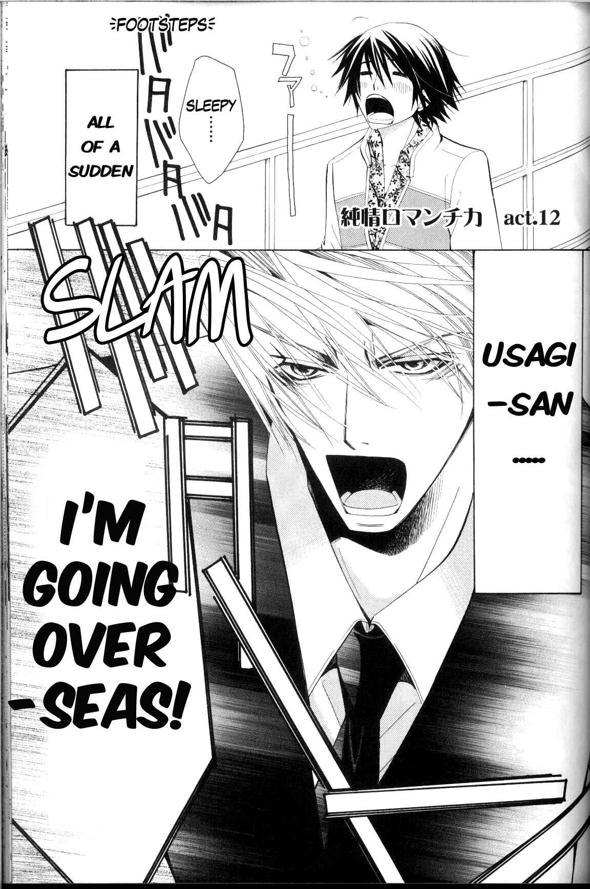 Junjou Romantica Chapter 31 - Page 1