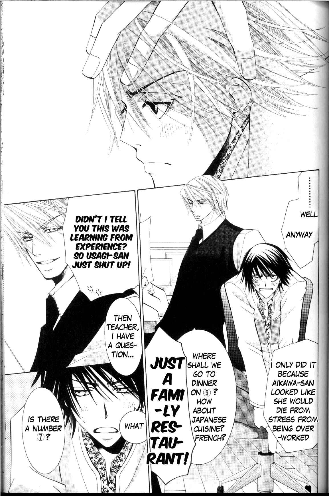 Junjou Romantica Chapter 31 - Page 10