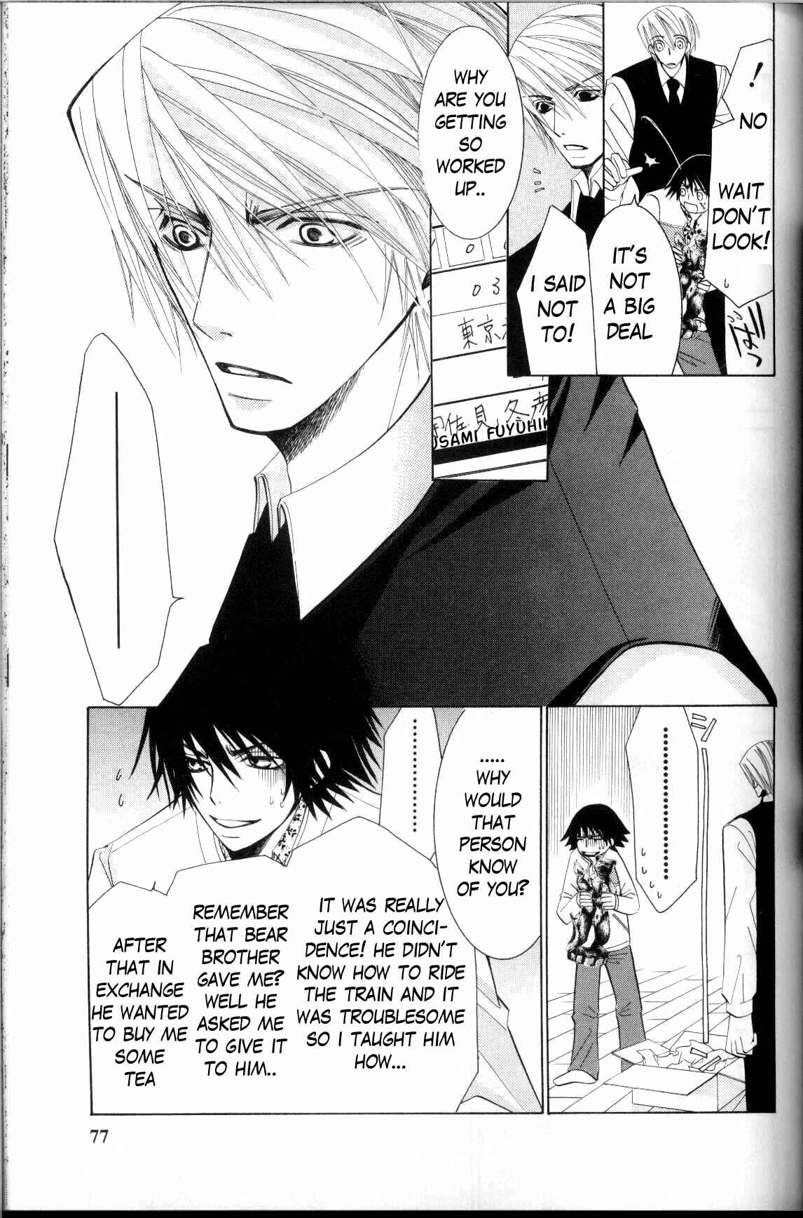 Junjou Romantica Chapter 31 - Page 14