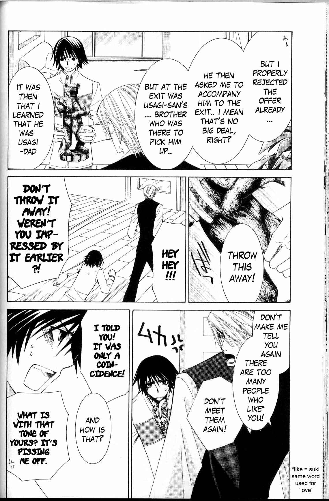 Junjou Romantica Chapter 31 - Page 15