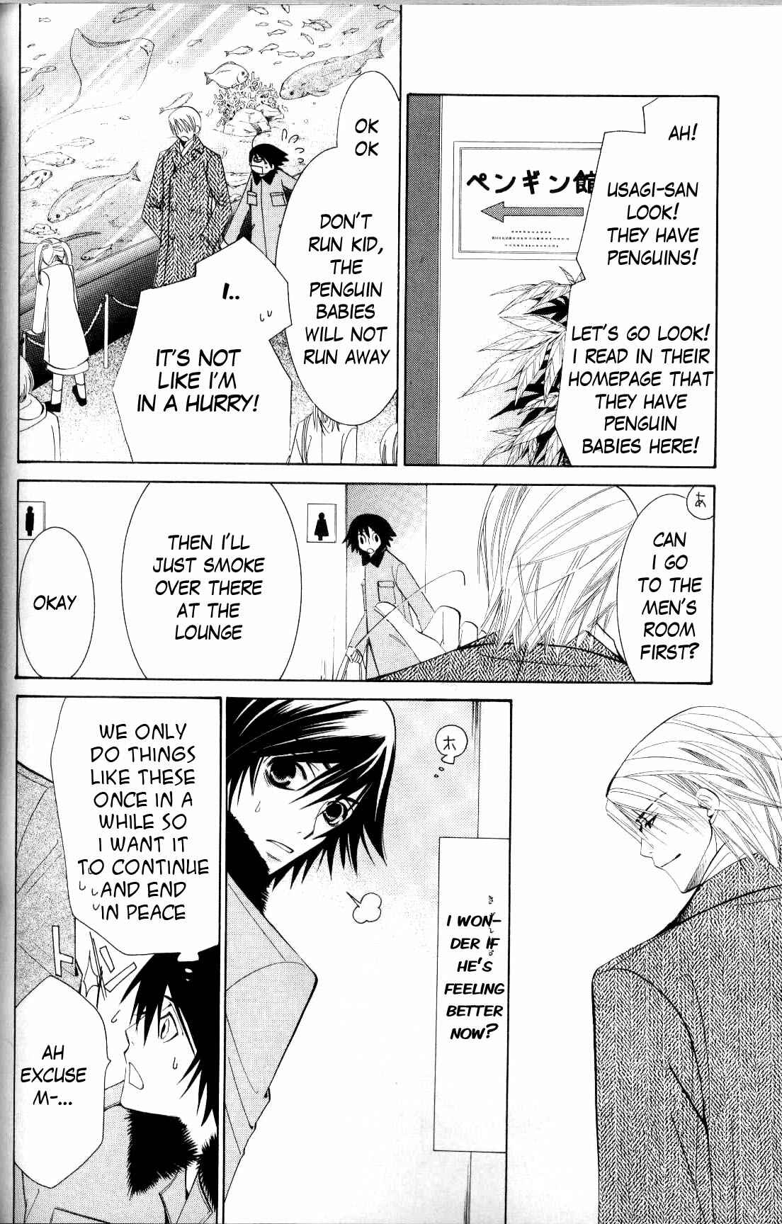 Junjou Romantica Chapter 31 - Page 21