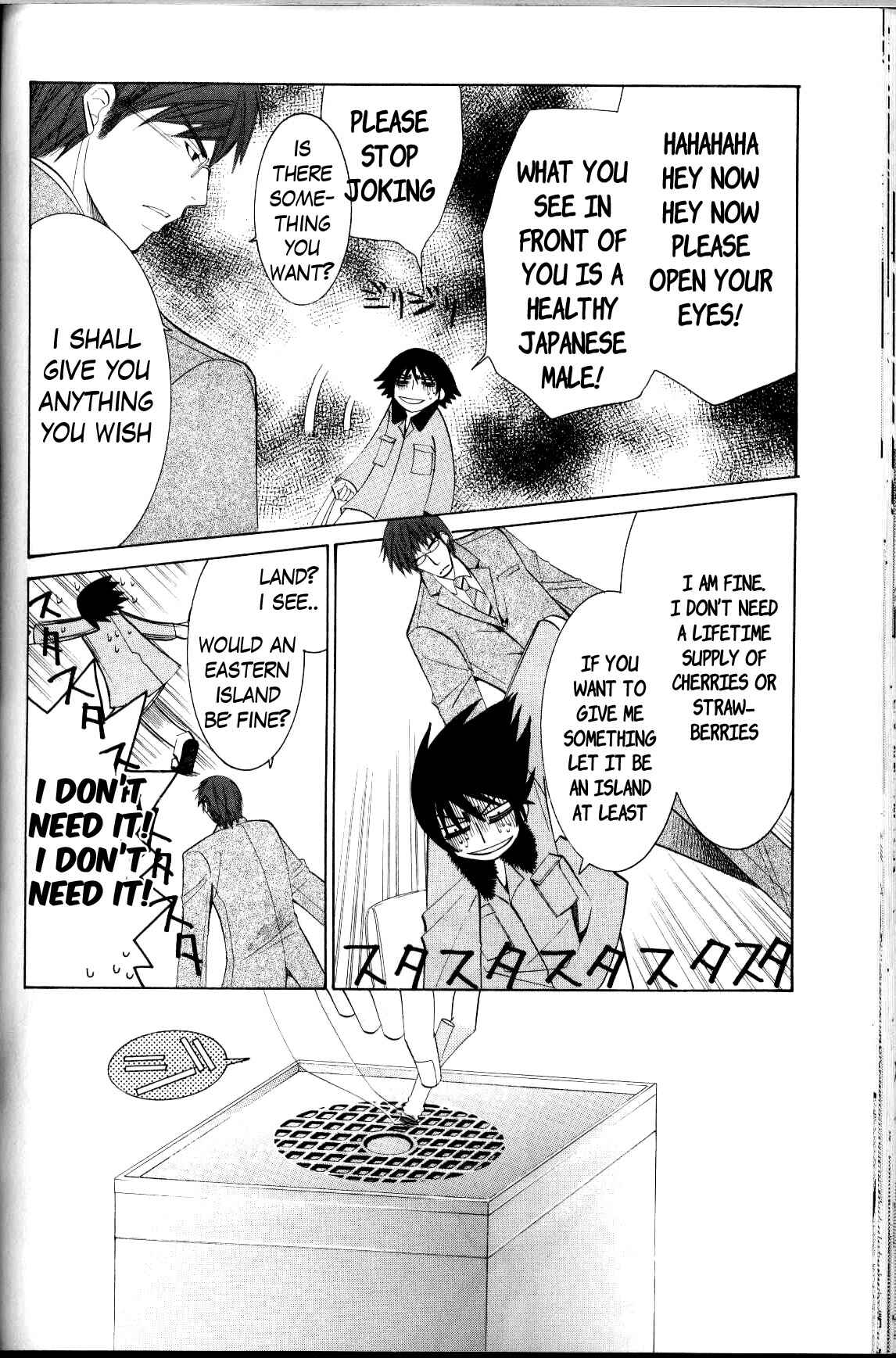 Junjou Romantica Chapter 31 - Page 27