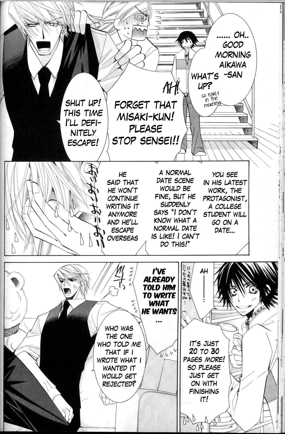 Junjou Romantica Chapter 31 - Page 3