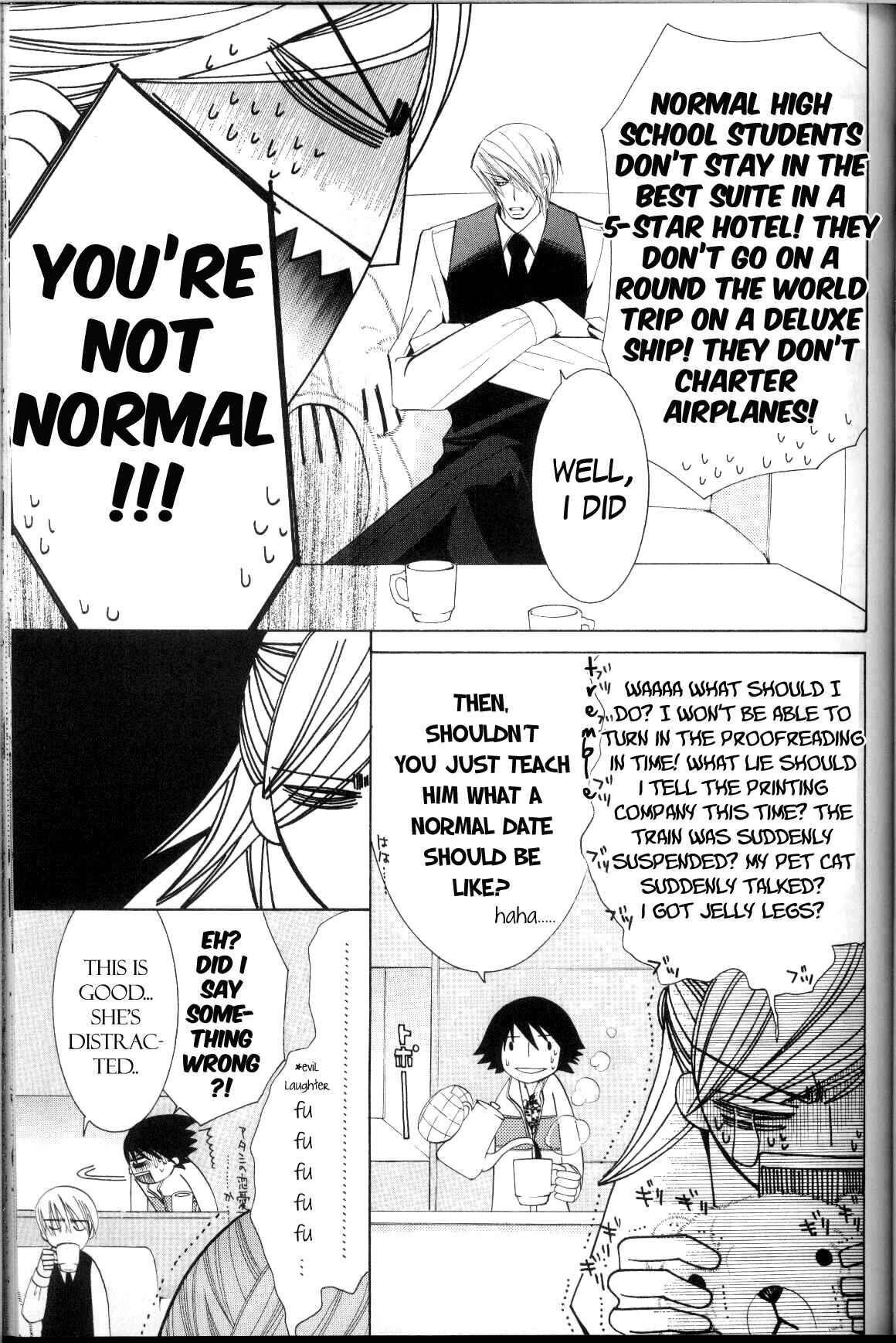 Junjou Romantica Chapter 31 - Page 4