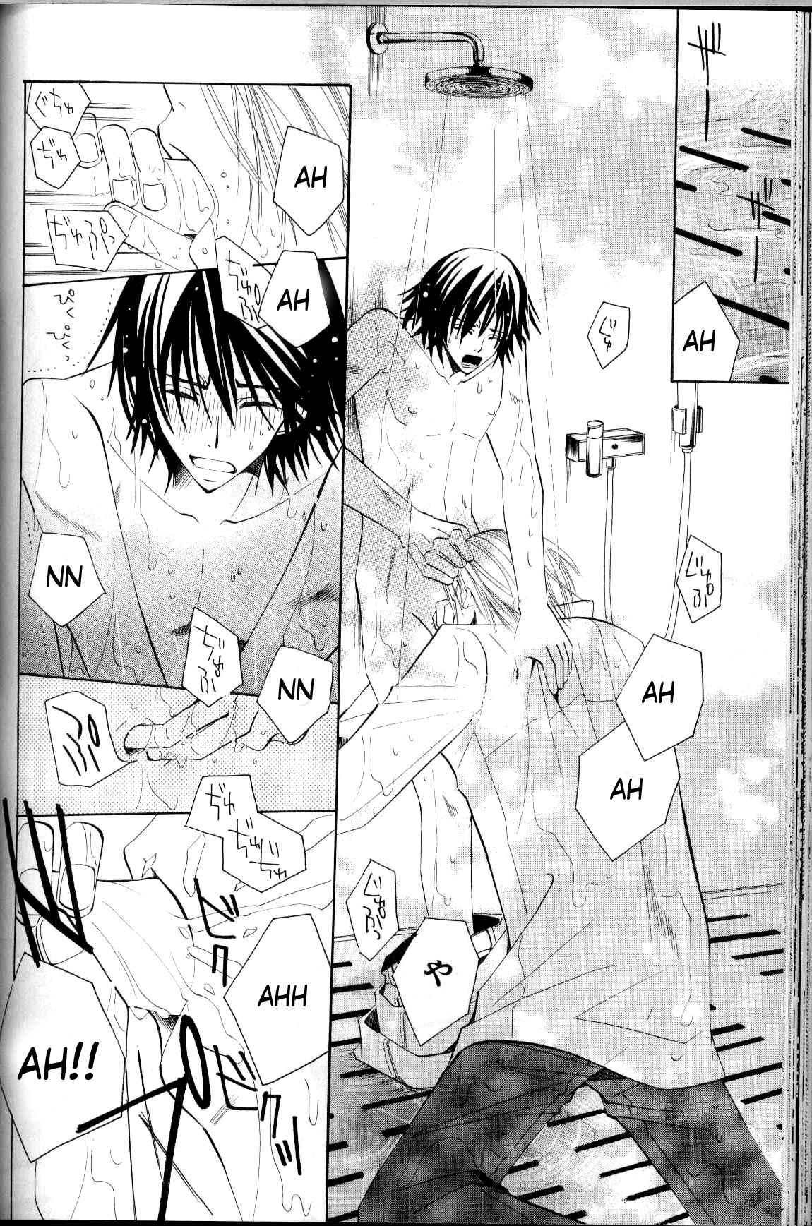 Junjou Romantica Chapter 31 - Page 56