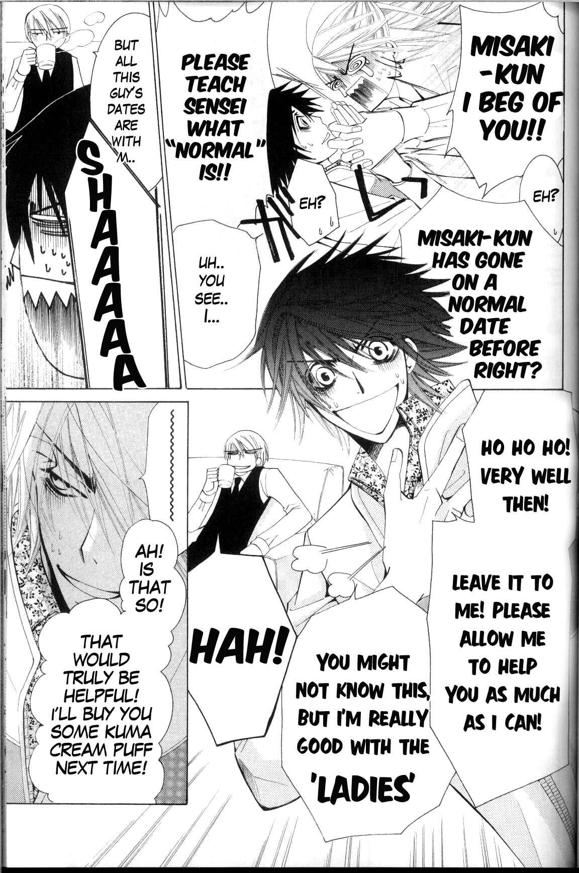 Junjou Romantica Chapter 31 - Page 6