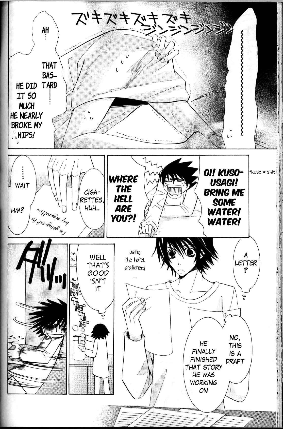 Junjou Romantica Chapter 31 - Page 62