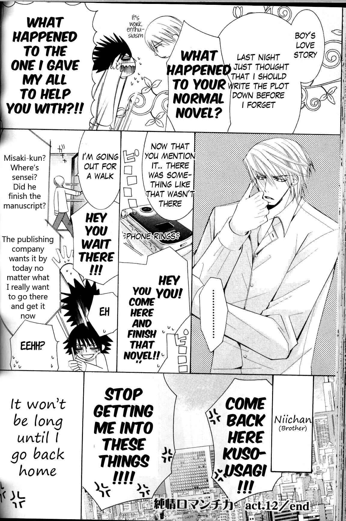 Junjou Romantica Chapter 31 - Page 64