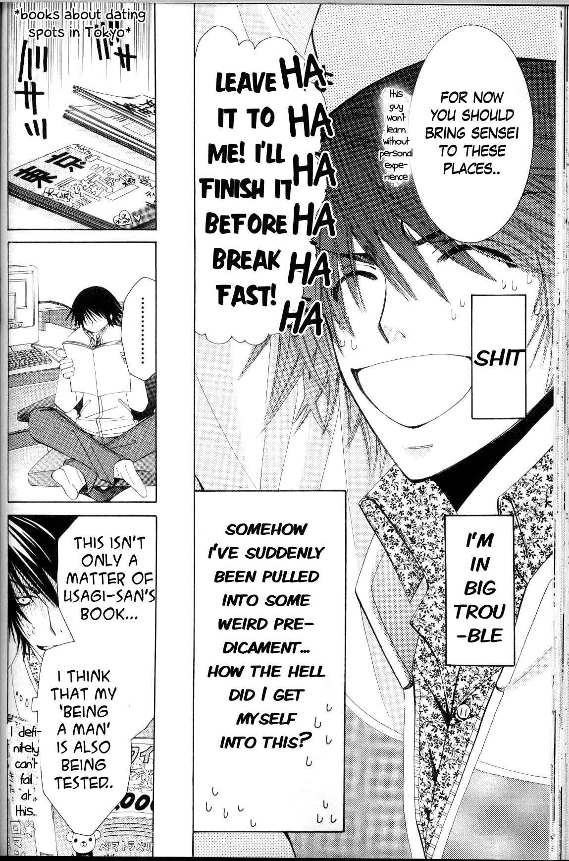 Junjou Romantica Chapter 31 - Page 7