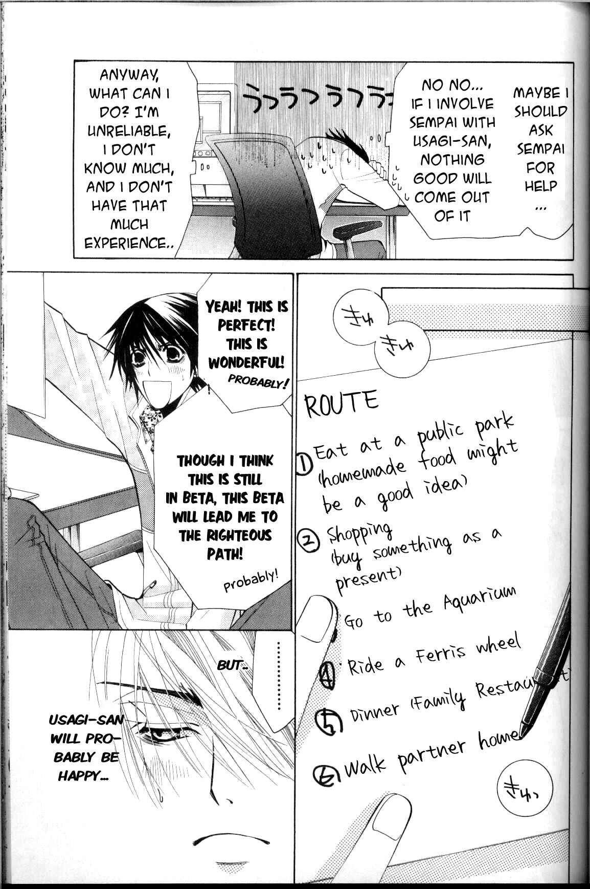 Junjou Romantica Chapter 31 - Page 8