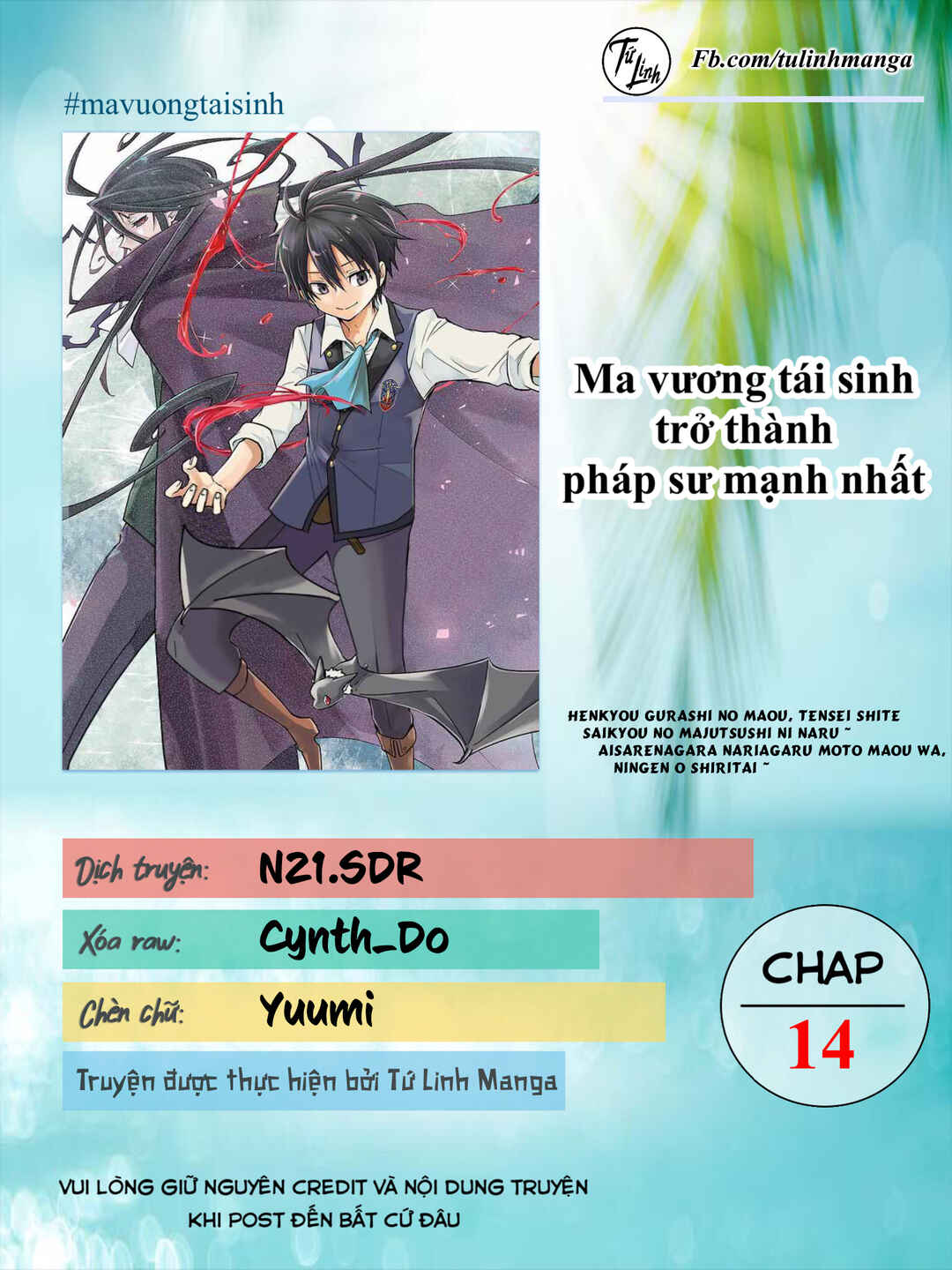 Henkyou-gurashi no Maou, Tensei Shite Saikyou no Majutsushi ni Naru Chapter 14 - Page 2