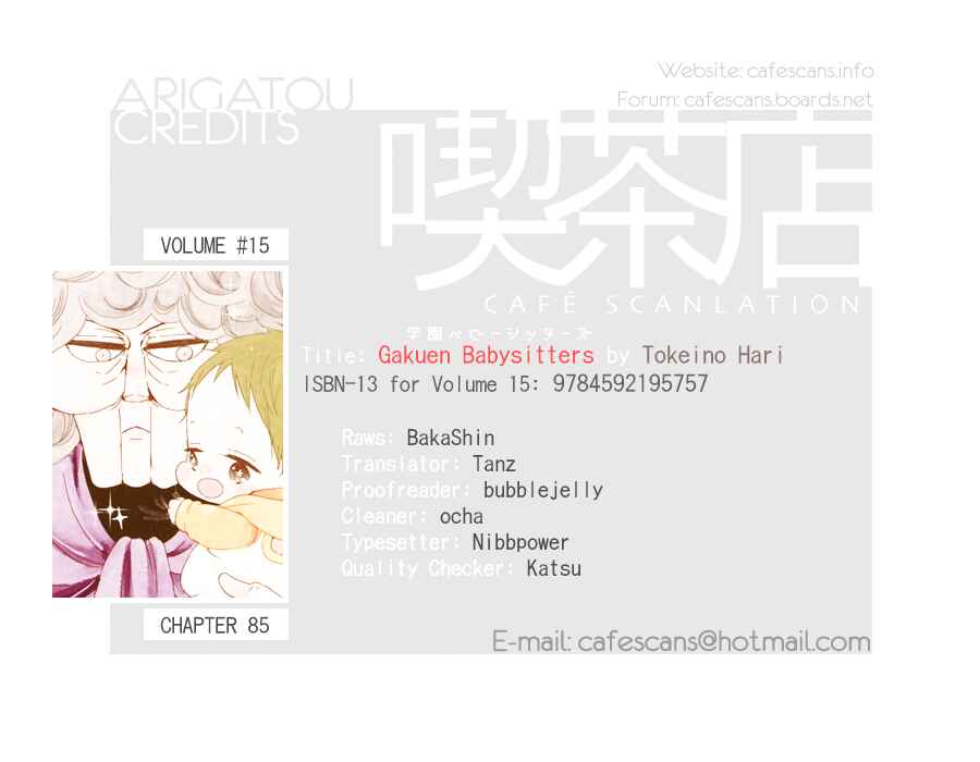 Gakuen Babysitters Chapter 85 - Page 1
