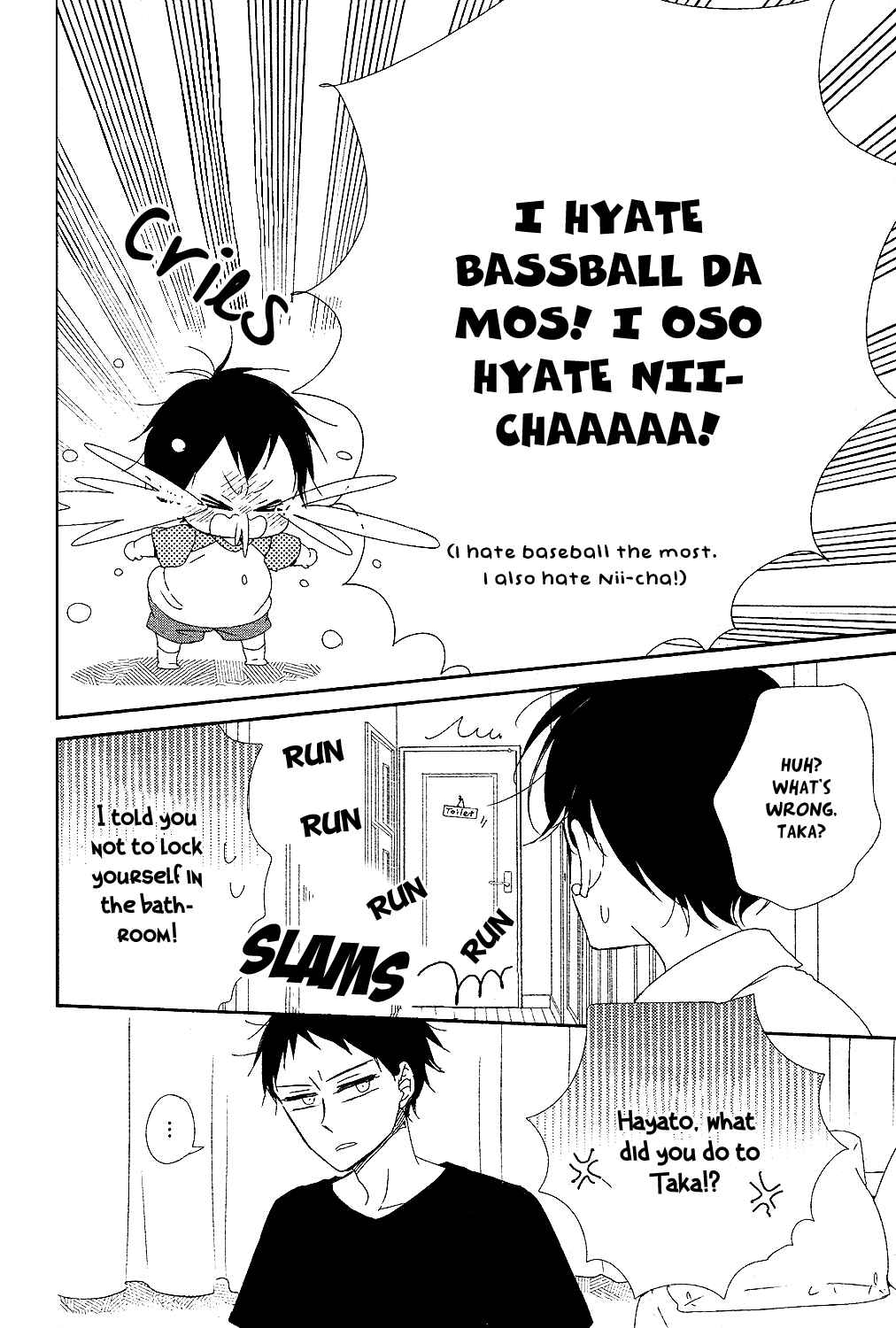 Gakuen Babysitters Chapter 85 - Page 17