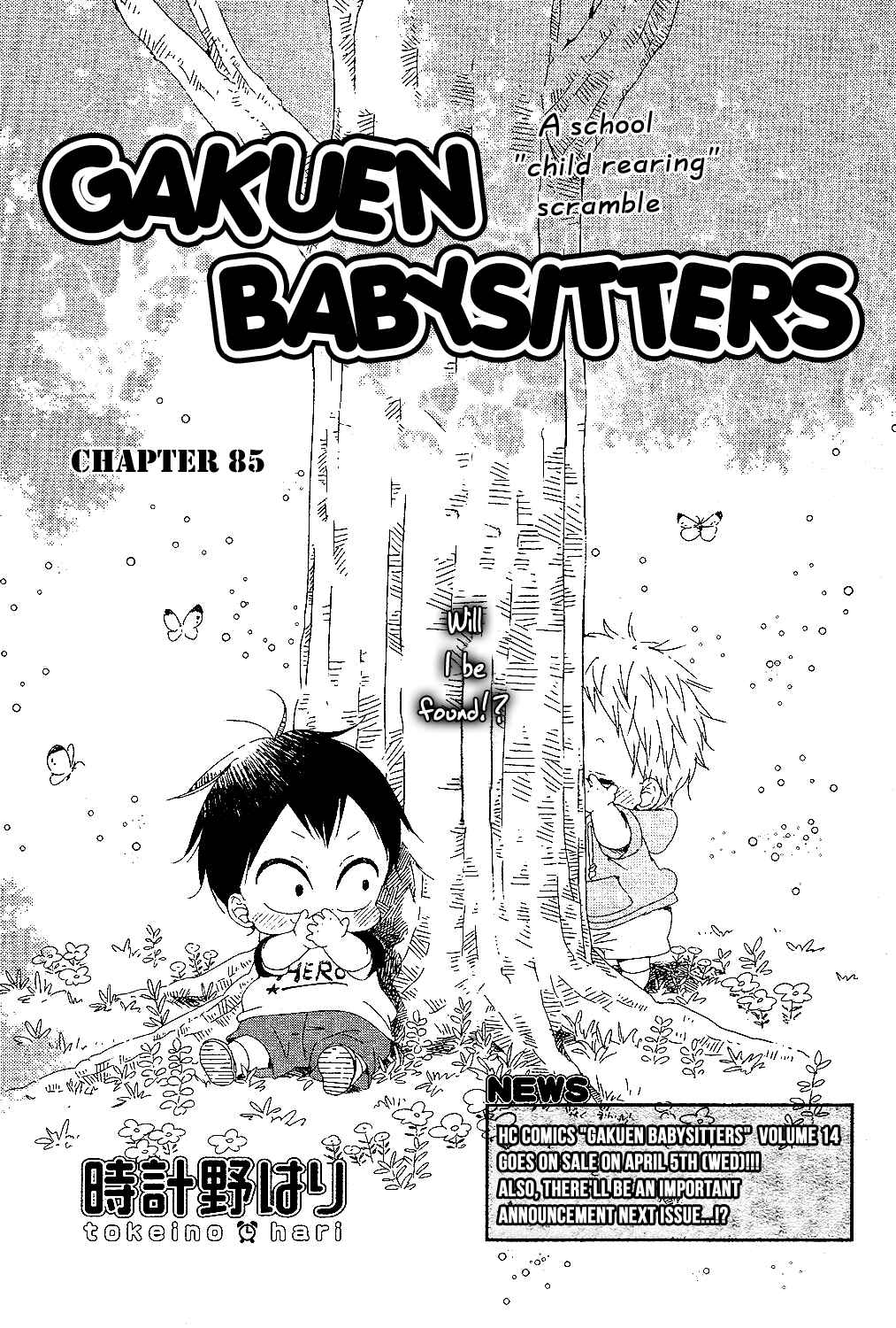 Gakuen Babysitters Chapter 85 - Page 2
