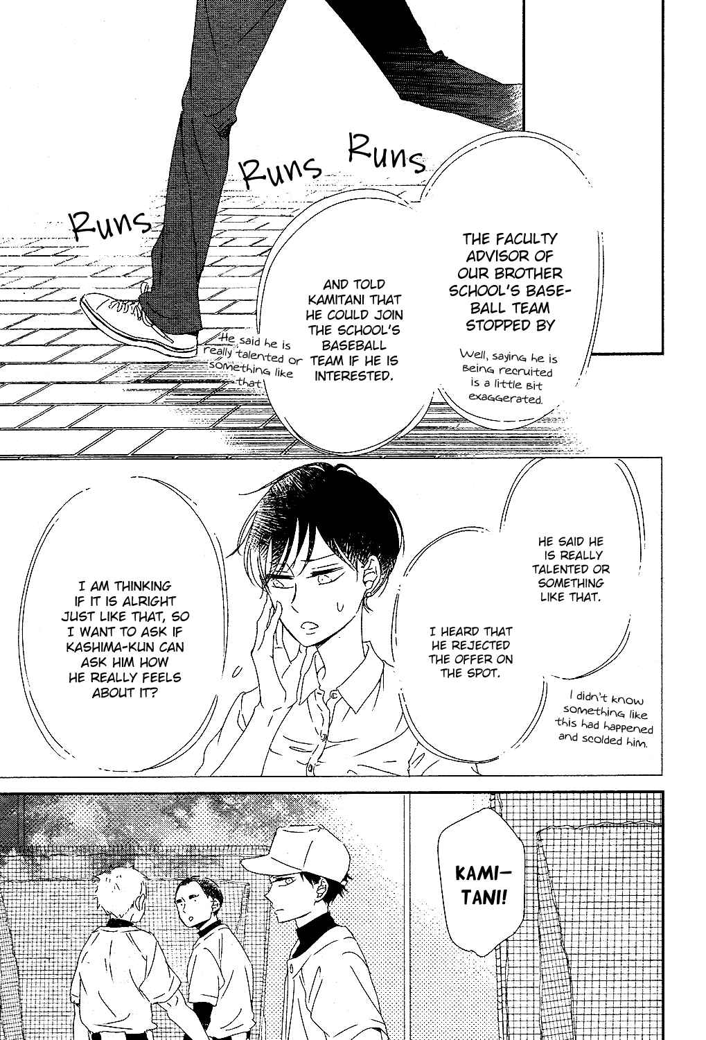 Gakuen Babysitters Chapter 85 - Page 22