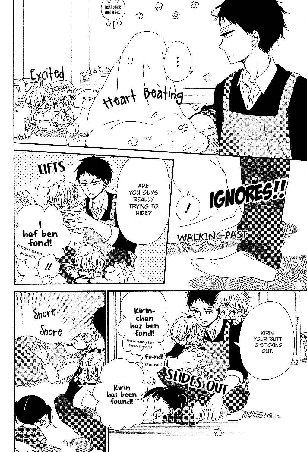 Gakuen Babysitters Chapter 85 - Page 5