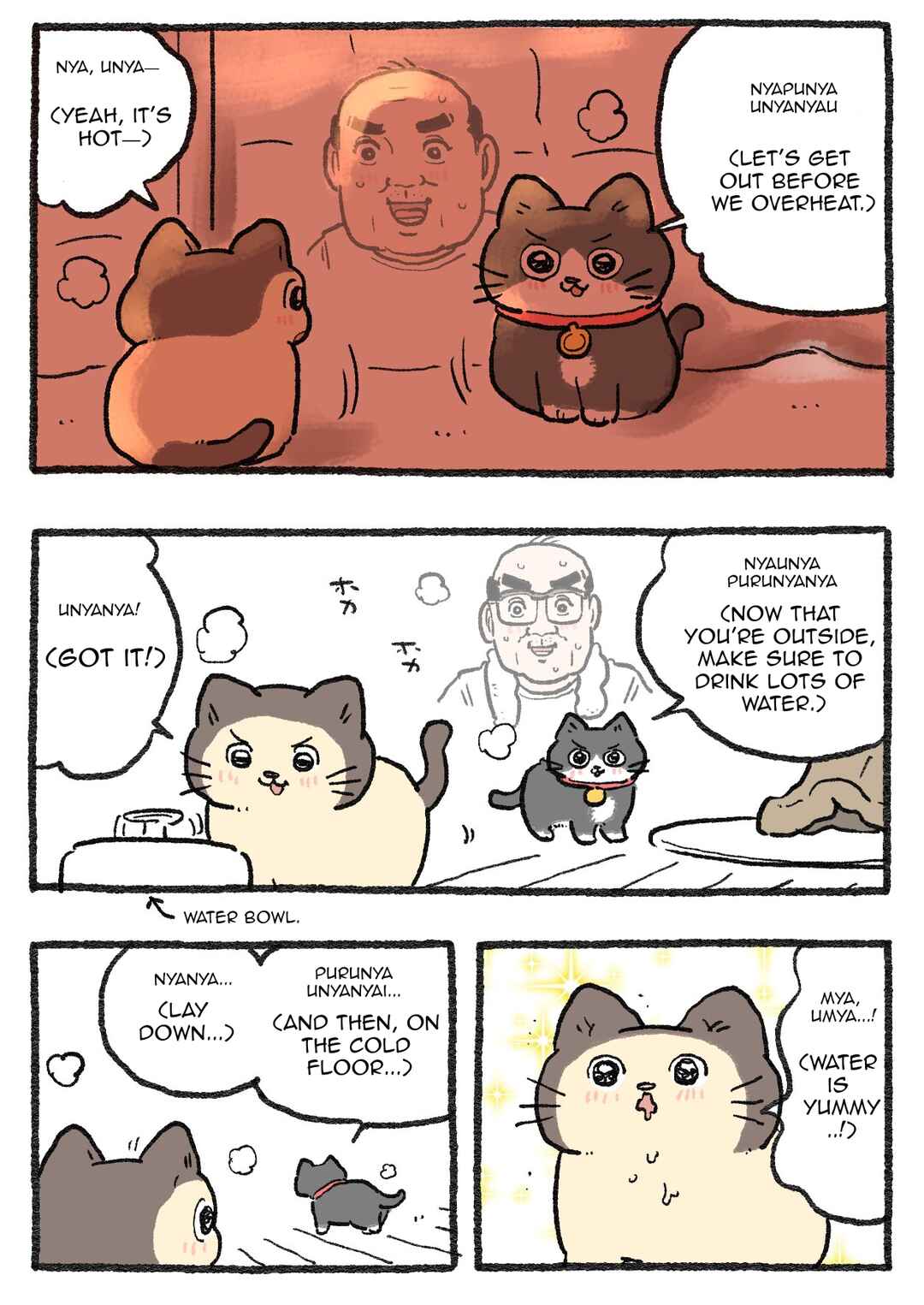 Neko Oji: Salaryman reincarnated as a kitten! Chapter 599 - Page 1