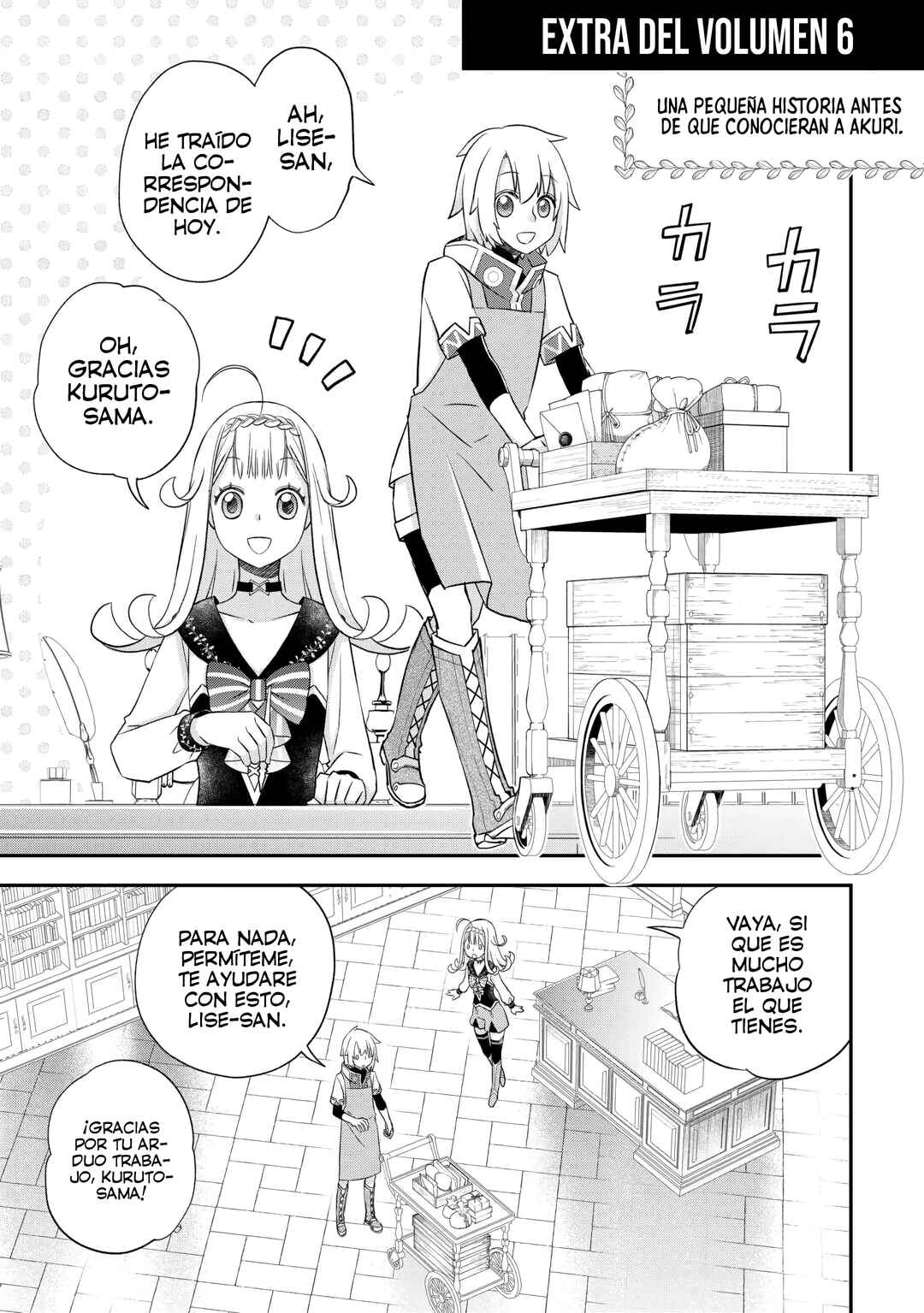 Kanchigai no Atelier Meister - Eiyuu Party no Moto Zatsuyougakari ga, Jitsu wa Sentou Igai ga SSS Rank Datta to Iu Yoku Aru Hanashi Chapter 56.6 - Page 3