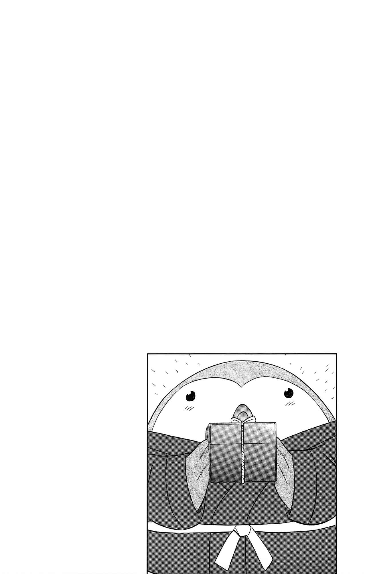 Nagasarete Airantou Chapter 169 - Page 3