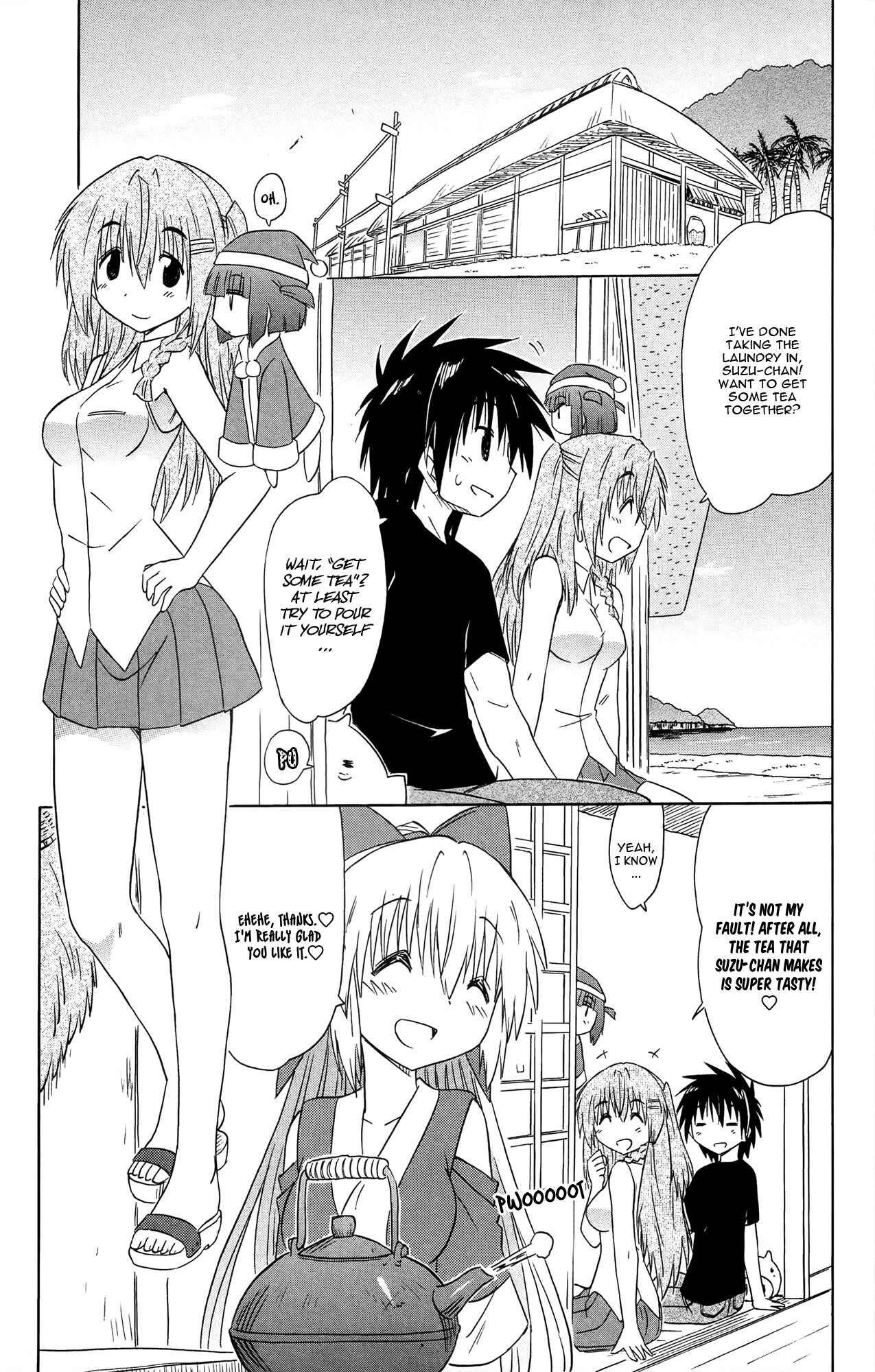 Nagasarete Airantou Chapter 169 - Page 4
